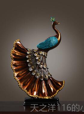 正品新式室招财孔雀公摆件家居装饰办品客厅酒柜装饰品摆设中新婚