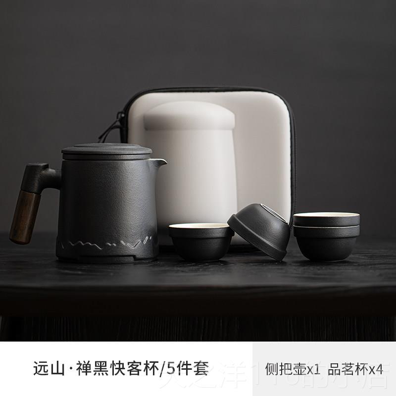 Authentic travel set tea set small exposed teapot tea drinking equipment household portable quick camp cup one pot four cups