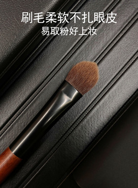 迷你眼影刷3支便携通勤旅行常备