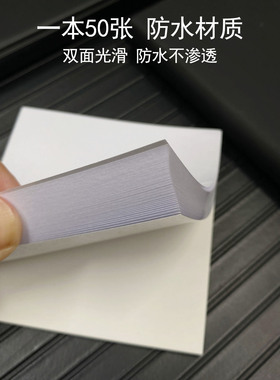 一次性粉底液口红调色纸便携带盒