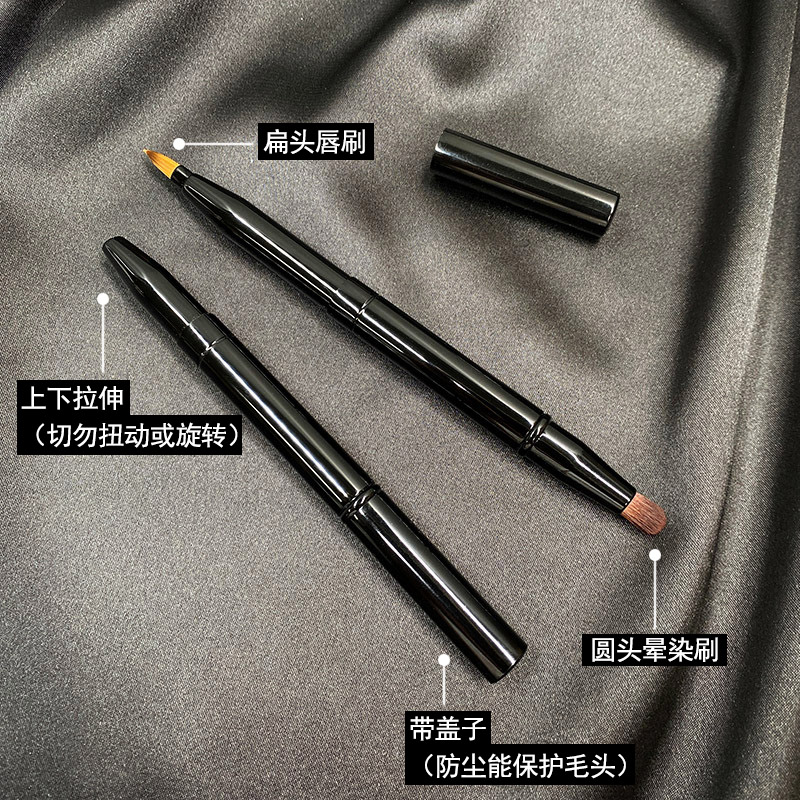 双头唇刷伸缩便携唇部唇泥晕染刷扁头咬唇嘴唇刷涂口红的小刷子 - 图1