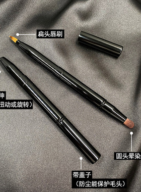 双头扁头唇刷唇部晕染刷伸缩便携