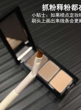 折角刀锋眼线刷弯头下至刷卧蚕刷