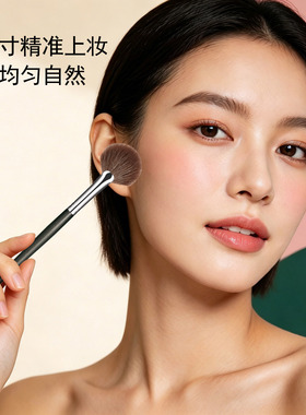 羊毛扇形腮红刷高光刷带盖便携