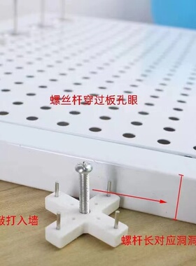 洞洞板配件挂画无痕钉螺丝钉挂钩相框挂墙加强钉免打孔十字无痕钉