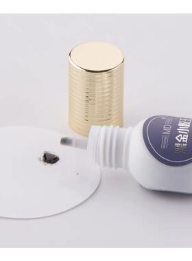 MD黑金小胶王专业开花睫毛胶水小黑金环氧树脂竹炭纤维速干睫毛胶