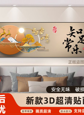 轻奢卧室装饰画静心温馨