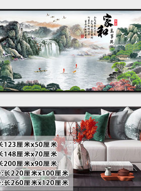 鸿运当头新中式客厅装饰画