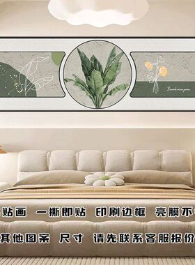 北欧ins唯美油画风鲜花墙贴画卧室墙画客厅沙发背景墙自粘装饰画