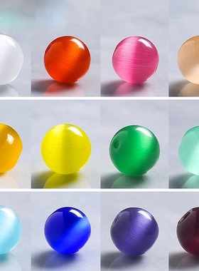 天然猫眼石白色散珠配件diy