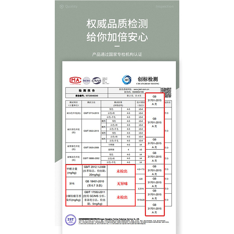 无印良品床品四件套全棉针织棉纯棉天竺棉裸睡床单被套床上用品三 - 图3