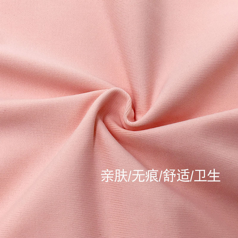 清清夏季无痕女士内裤女冰丝中腰性感三角裤纯棉裆透气少女短裤衩,淘宝优惠券,粉丝福利购,淘宝优惠卷