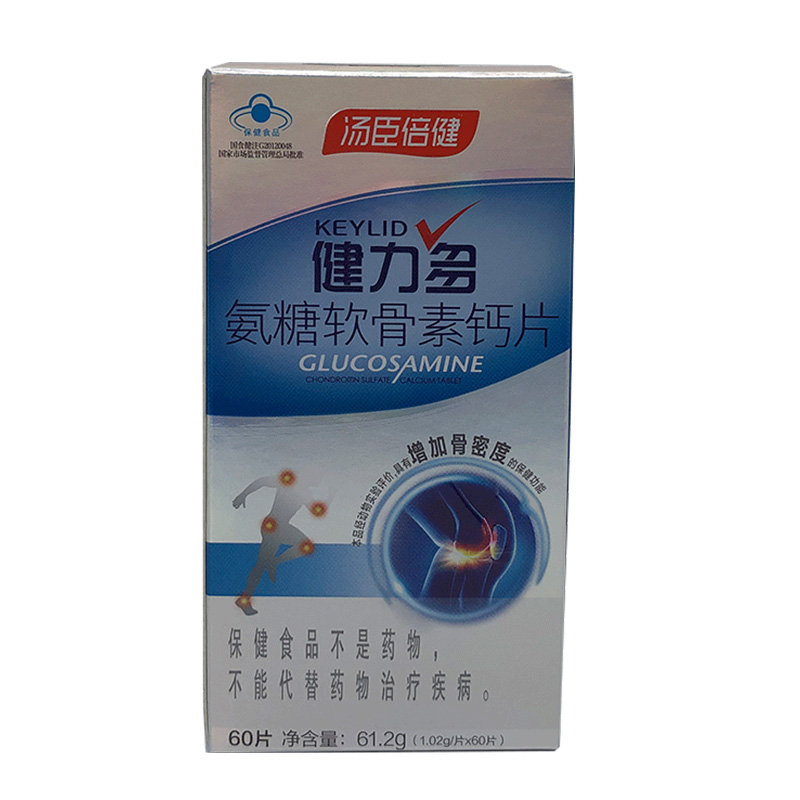 共120片汤臣倍健健力多氨安糖软骨素钙片补软骨护关节氨酸葡萄糖 - 图2