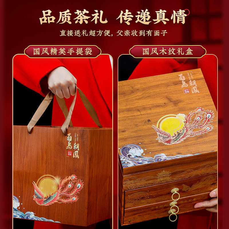 年会礼品送爸爸送礼长辈生日实用的父亲高档客户茶叶礼盒伴手礼