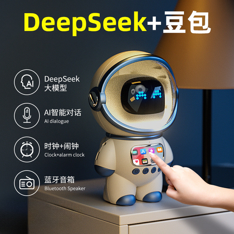 生日礼物男生款送男友朋友男士实用的蓝牙音箱音响高级感惊喜大气