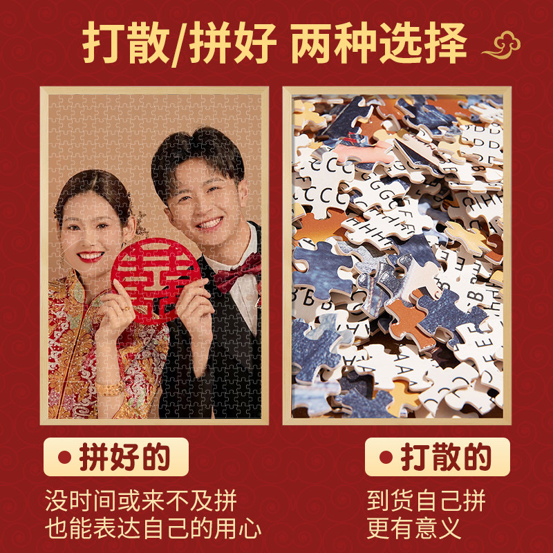 新婚结婚礼物送新人新娘手工diy闺蜜姐姐婚礼摆件订婚高级实用的