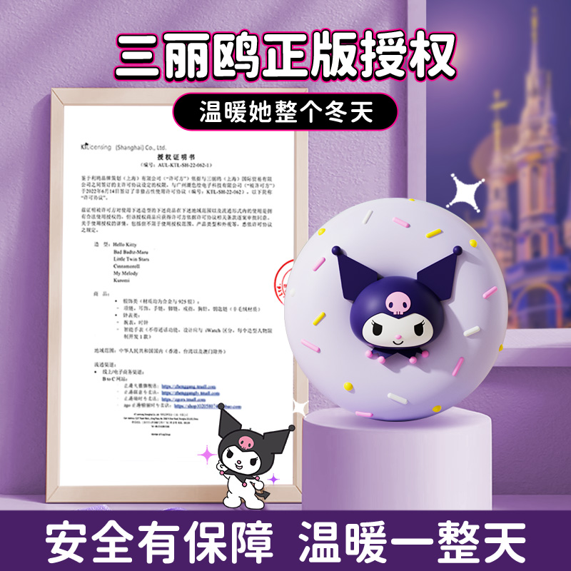 生日礼物女生女孩的lujunni库洛米三丽鸥玉桂狗女童10岁以上实用 - 图1