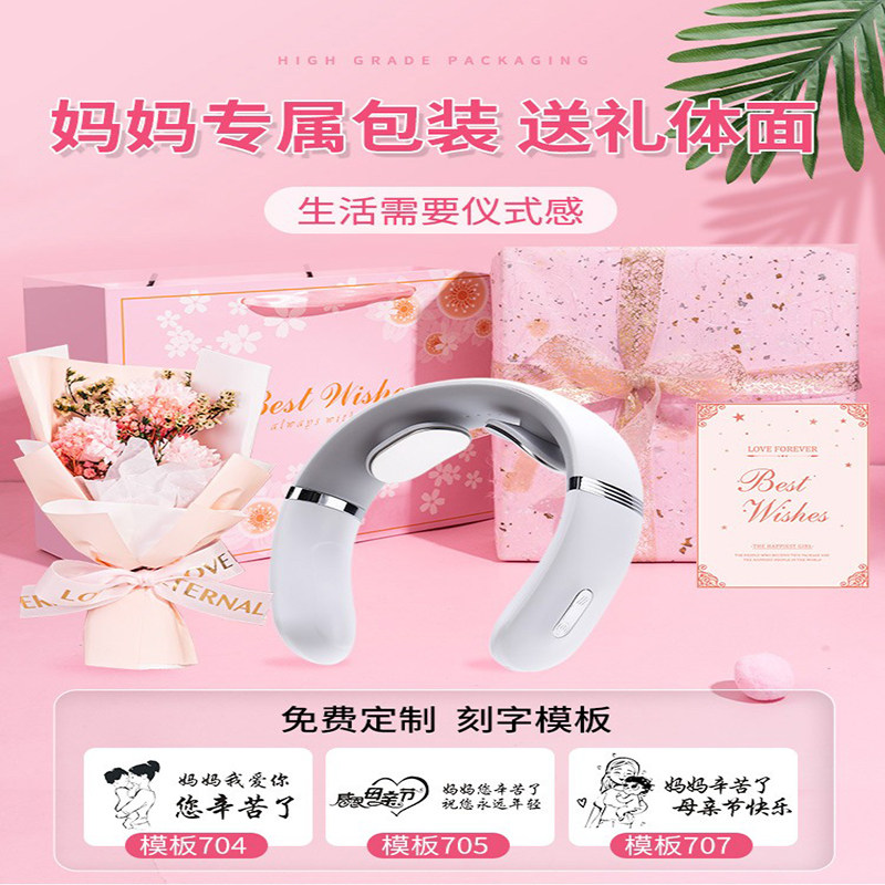 母亲节礼物送妈妈生日的实用送给适合婆婆50岁送2024新款高级感给