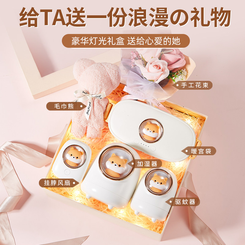 女生礼物生日送女友朋友闺蜜实用高级感套装礼盒伴手礼小众教师节