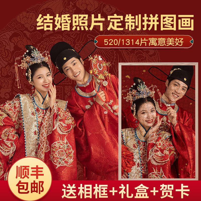 新婚结婚礼物送新人新娘手工diy闺蜜姐姐婚礼摆件订婚高级实用的