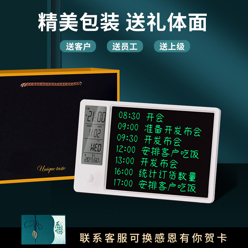 商务礼品定制logo企业送员工客户团建礼物伴手礼套装实用高档大气