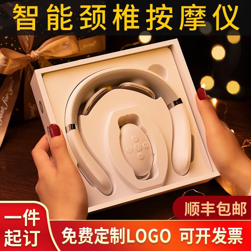 年终活动员工实用奖品公司高档的年会礼品伴手礼教师节礼物送老师