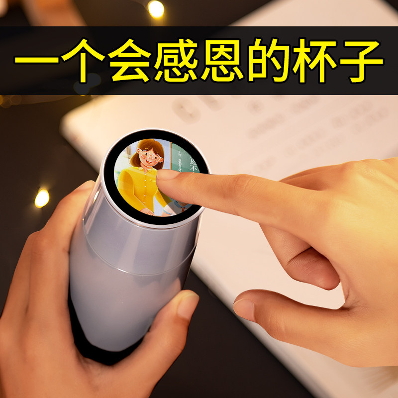 教师节礼物送女老师高档伴手礼实用的保温杯幼儿园毕业2024新款小