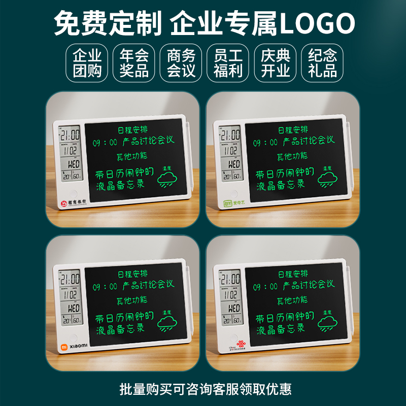 商务礼品定制logo企业送员工客户团建礼物伴手礼套装实用高档大气