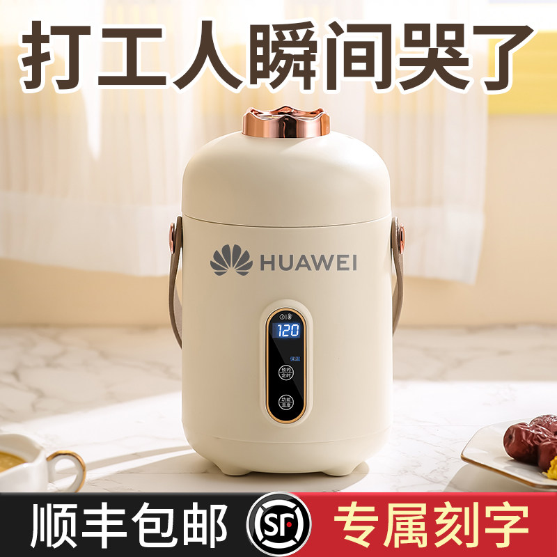 端午节礼物送员工商务礼品实用高档客户定制伴手礼小家电的办公室