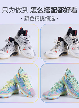 鞋带适用李宁惟吾pro全城音速