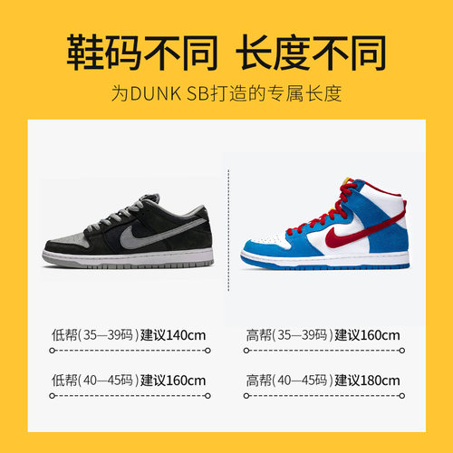 乐往鞋带适用耐克dunksb运动鞋篮球鞋男女圆形紫蓝粉影子灰黑白色 - 图2