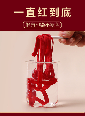 【已获5W+用户优评】高质鞋带