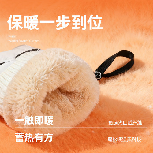 东北防寒手套可触屏女旅游滑雪玩雪加厚保暖加绒男防水防风骑行 - 图3