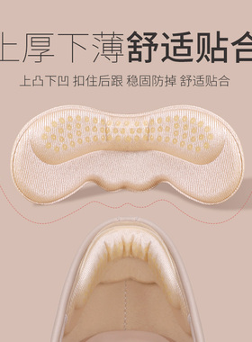 【99%用户认可】后跟贴可试用