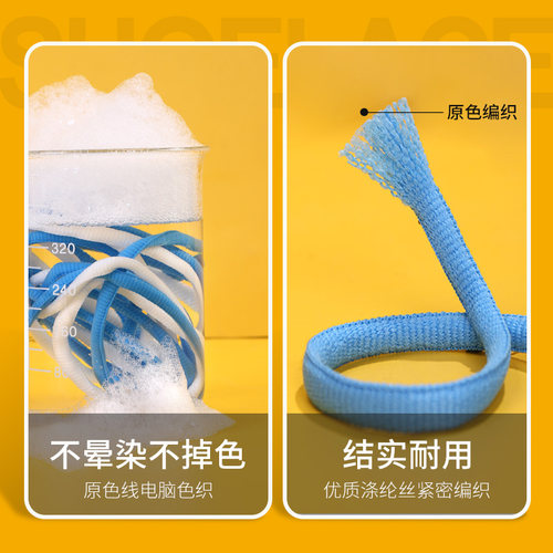 乐往鞋带适用耐克dunksb运动鞋篮球鞋男女圆形紫蓝粉影子灰黑白色 - 图0