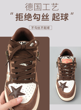 【已获5W+用户优评】高质鞋带