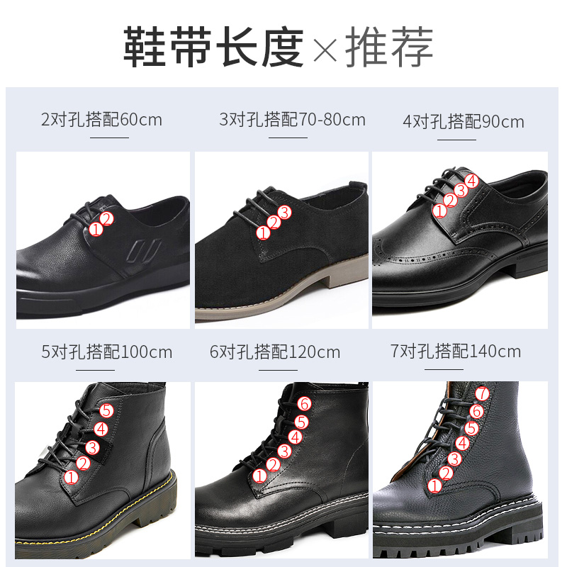 皮鞋鞋带男士黑色打蜡英伦商务马丁靴皮靴子长短棕色牛皮鞋绳女细 - 图2