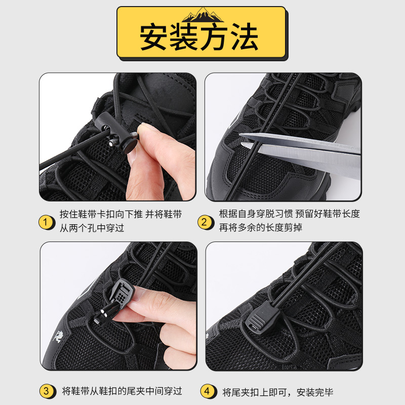 新款懒人鞋带松紧弹力绳黑灰白色反光运动鞋扣固定器免绑免系儿童