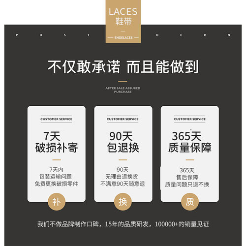 乐往鞋带适用ECCO爱步皮鞋男士黑色打蜡圆商务靴子咖啡棕色鞋带子 - 图2