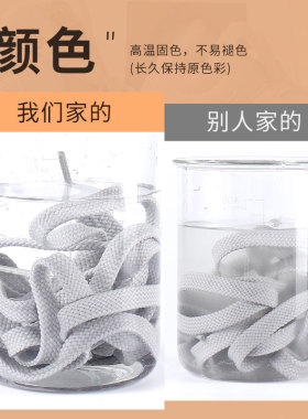灰色男女款扁平粗圆绳鞋带
