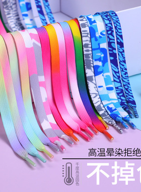乐往彩色鞋带适配匡威insins潮
