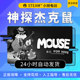 Steam genuine Detective Jack Rat national gift activation code cdk
