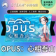 Steam Genuine OPUS Heart to My Mountain Country Gift Activation Code CDK