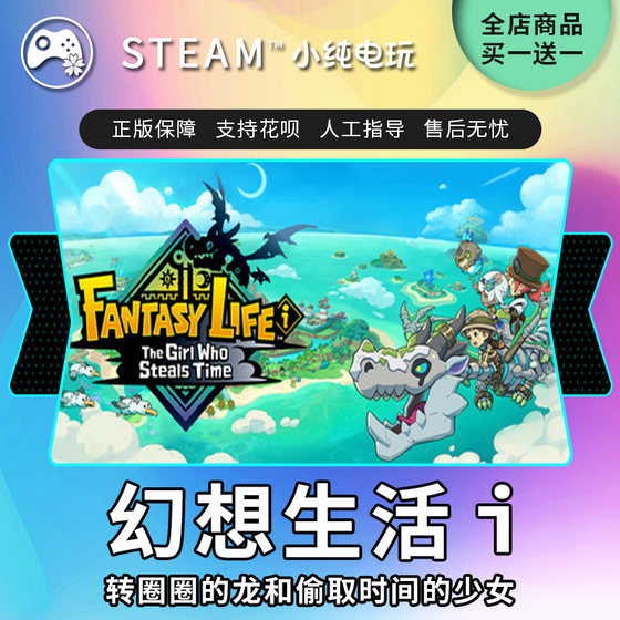 Steam Genuine Fantasy Life i The Dragon in Circles