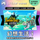 Steam Genuine Fantasy Life i The Dragon in Circles