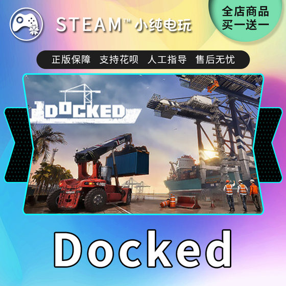 Steam genuine Bokang Docked national gift