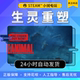 Steam genuine reshaping of life country gift activation code cdk reshaping of life REANIMAL