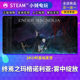 Steam genuine final horse country gift activation