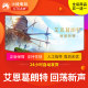 Steam Genuine Aincrad Echoing New Voice National Gift Activation Code CDK
