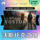 Steam genuine Road to Vostok national gift activation code cdk Road to Vostok
